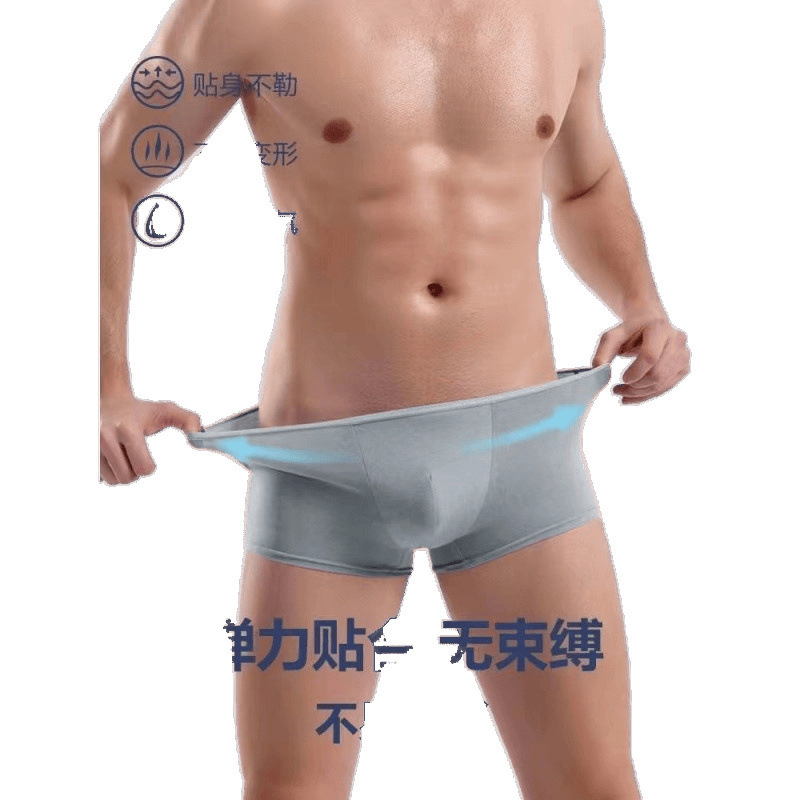 平角一次性男士内裤无菌免洗出差旅行便携短裤独立包装四角跨境|undefined