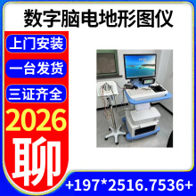 �Ե��Ե�ͼ ��Ƶ���Ե�ͼ�� �Ϻ�/�����Ե����ͼ�Ǽ۸�2026