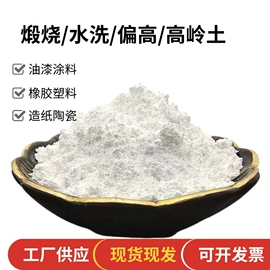 其他非金属;其他非金属;非金属粉末