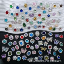 镶钻蝴蝶魔盒葫芦爱心花圆形多色八通孔隔珠diy串珠手链项链配件