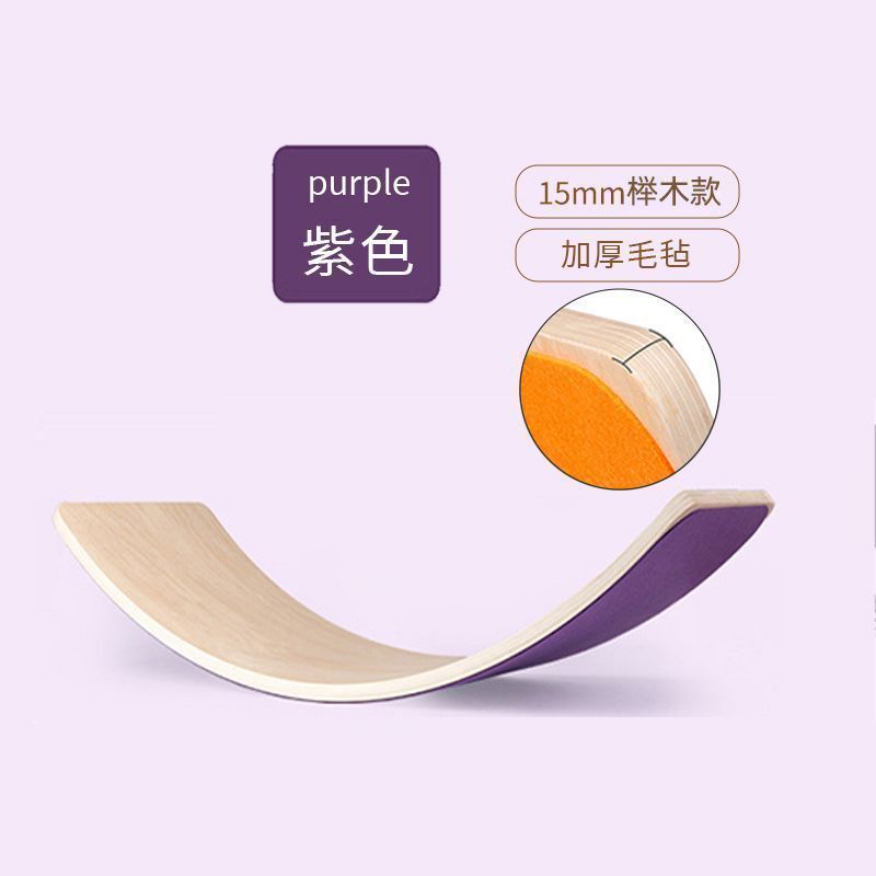 普拉提彩虹板平衡板大人核心训练瑜伽健身聪明翘翘板原木运动器材|undefined