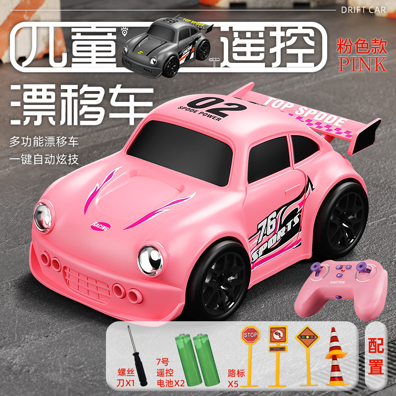 2025 nuevo coche de control remoto a la deriva sensores inteligentes seguir coche cool rc mini coche de juguete de control remoto de escritorio regalo
