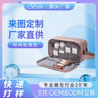 厂家定制多结构化妆包旅行包包日系家居大容量便携收纳包洗漱包