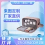 结构便携大容量定制化妆包