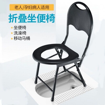 pregnant woman pedestal pan Potty chair the elderly Foldable Patient toilet move closestool Defecate stool household