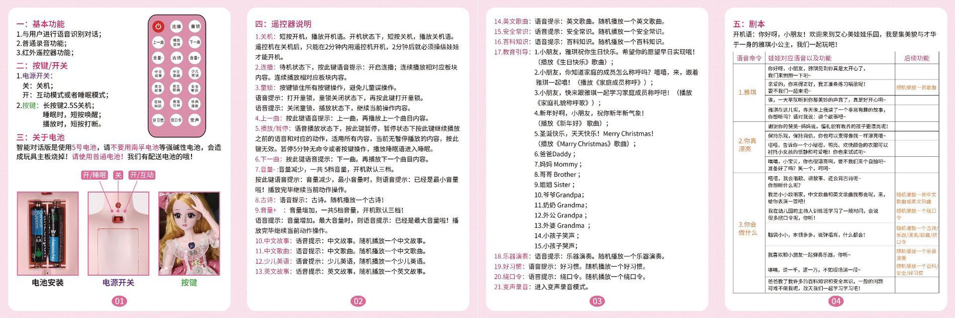 微信图片_20200229145451