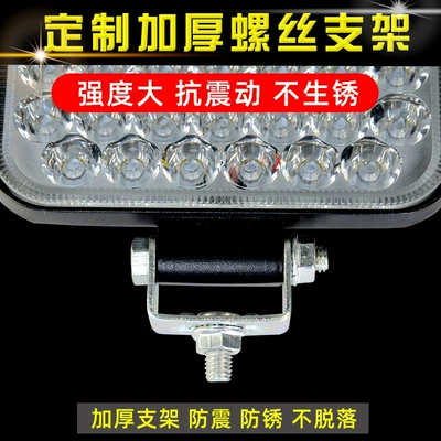 Motorcycle headlights, headlights — Headlights