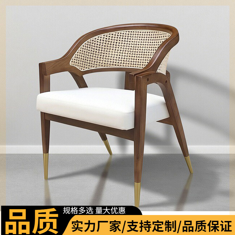 Real Rattan Dining Chair Nordic Simple Home Rattan Chair for Homestay Hotel Room Restaurant White Wax Solid Wood Backrest Dining Chair