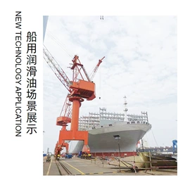 液压油;工业润滑脂;电器绝缘油