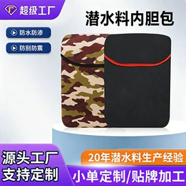 化妆包;杯套/壶套/保温套;骑行手套