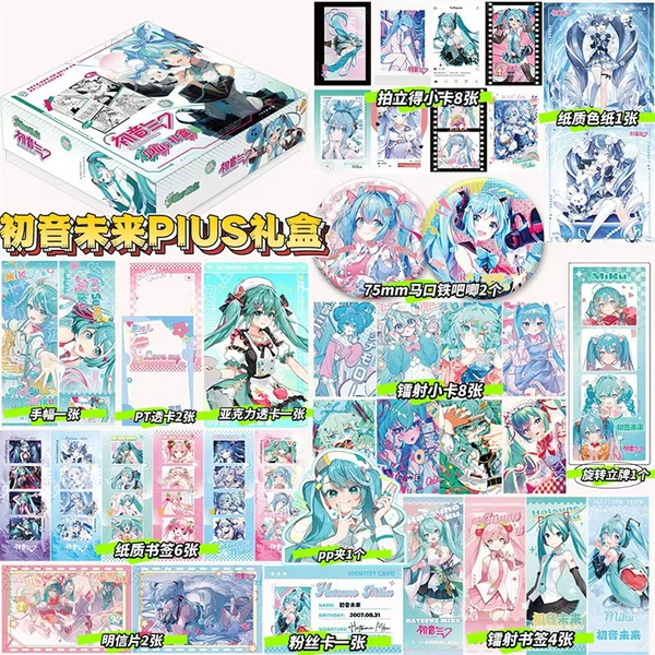 Hatsune Miku PLUS gift box