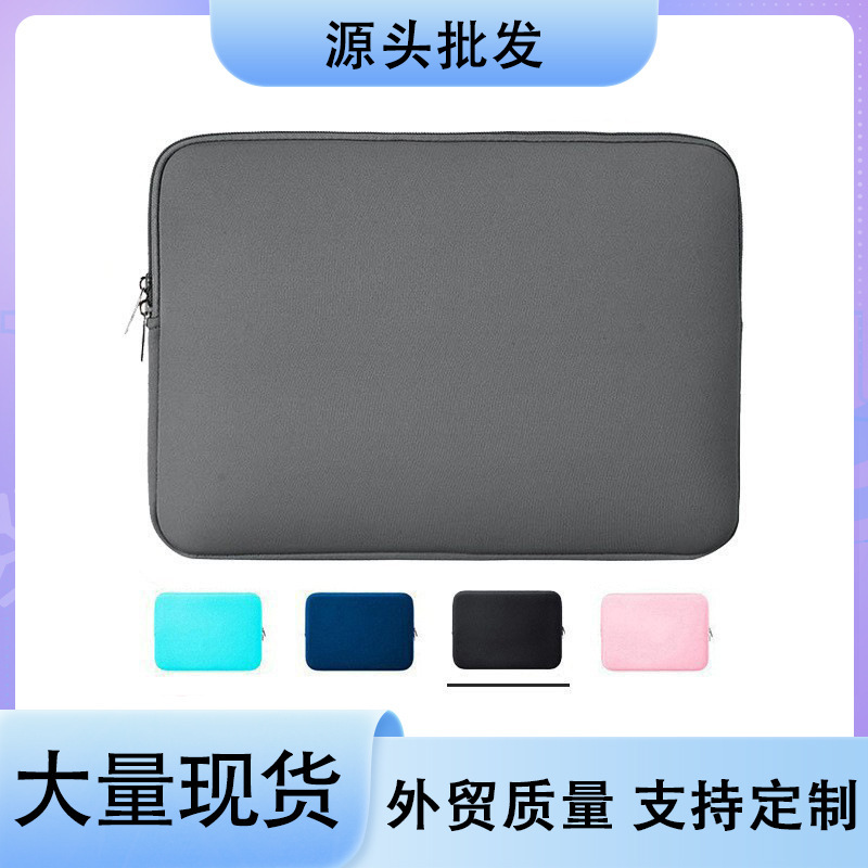Computer Bag Foam Liner Bag Anti-Fall Simple Tablet Protection iPad Apple Mac Huawei 13inch Pro Wholesale