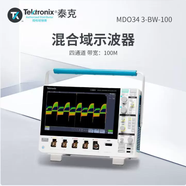 TEKTRONIX MDO34-3-BW-100 Осциллограф Tektronix MDO34-3-BW-200 с высокой частотой дискретизации логики