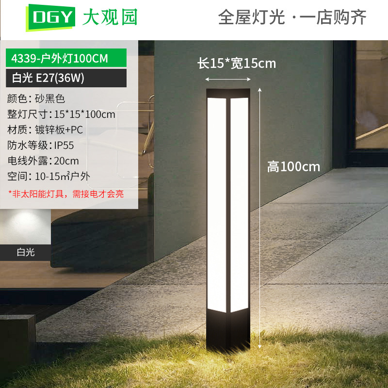Grand View Garden luz solar al aire libre lámpara de césped moderna minimalista villa al aire libre jardín paisaje impermeable lámpara de patio 378L