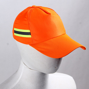 Highlight reflective cap sanitation cap Road traffic cap property Greening cleaning construction cap labor protection cap 10 postage