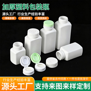 ����90ml150��190g���ϱⷽ��ƿPE���w100���z��ˮ��șƿ���b��ƿ