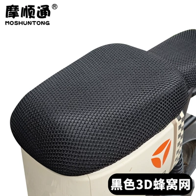 Electric car seat cover universal Electric car cushion - black-mesh-extra-large-front-seat