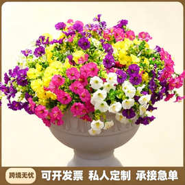 跨境仿真7头尤加利牵牛花喇叭花造景假花塑料户外庭院装饰绿植