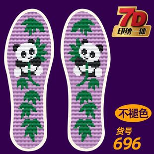 ʮ�ֽ�Ь�|�Լ���2025�¿�ֹ���ӡ���������Ʒ�����Ӻ��п�