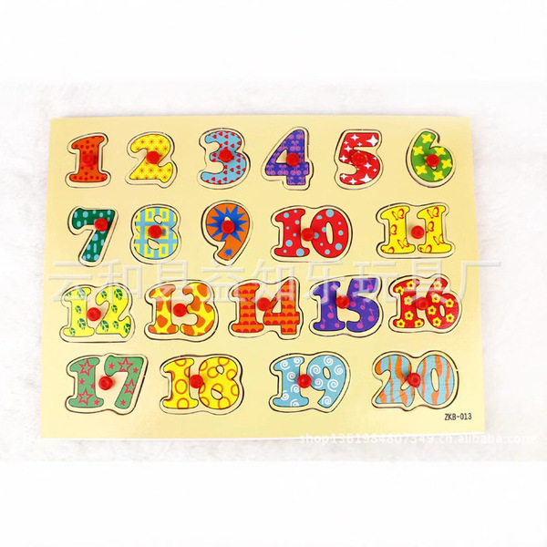 Wooden digital cognitive toy