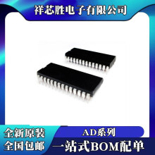 ȫ��ԭװ AD1674JN AD1674JNZ AD1674KN AD1674KNZ оƬIC