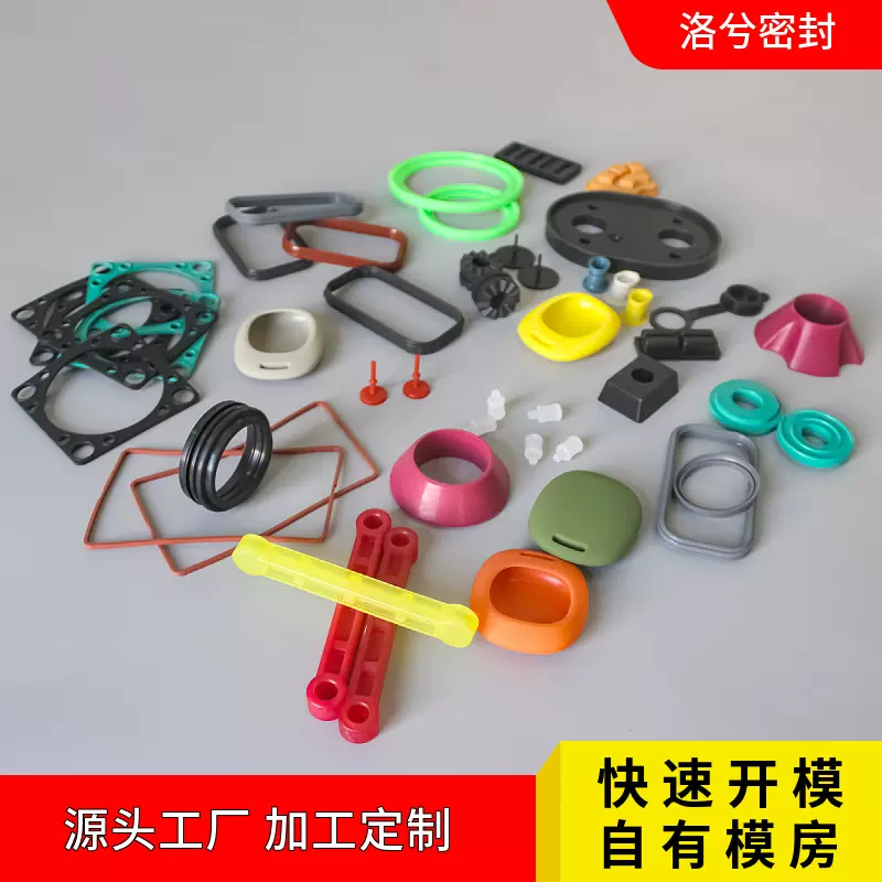 定制橡胶杂件硅胶件优质o型密封圈橡胶圈硅胶圈氟橡胶o型圈