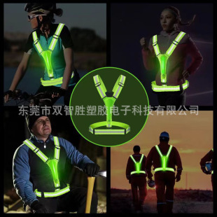 发光胸背反光LED背心马甲背胸交通安全服反光工作服夜骑行防护服-阿里巴巴
