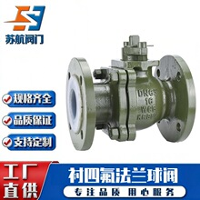 �r�����m���yQ41F46-16C�T䓲��P�PTFE�ķ��r�������|�����g�y�T