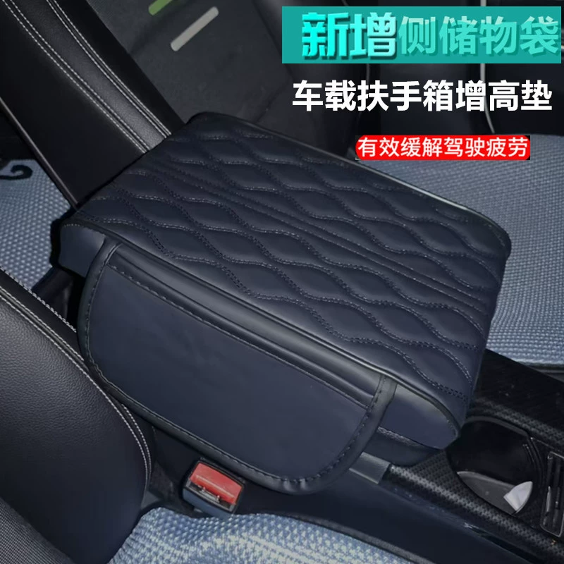 Автомобильный подлокотник подлокотник увеличенный коврик в решетчатую сетку универсал автомобиль центральный подлокотник защитный чехол удлиненный и утолщенный