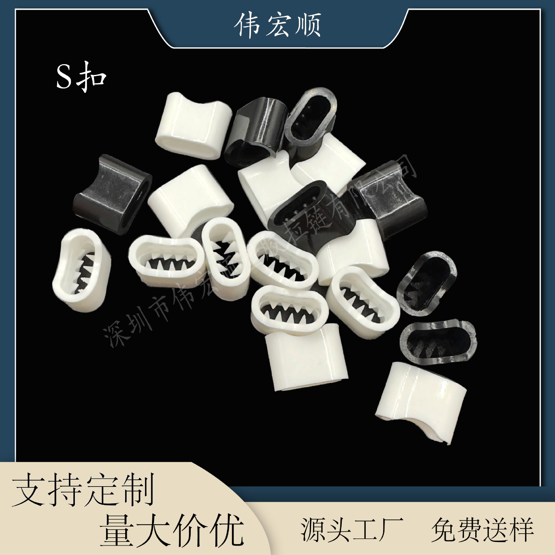 扁形演唱会丝带手腕带倒刺扣一次性黑色塑料扣加厚松紧厂家直销