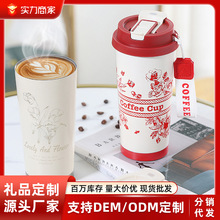 活动款铃兰花咖啡杯女316不锈钢吸管保温杯真空便携礼品水杯批发