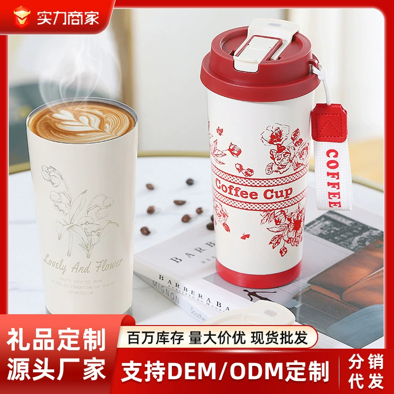 Событие колокольчик кофе чашка женский 316 соломка из нержавеющей стали изоляционные чашки вакуумные портативные подарочные чашки для воды оптом