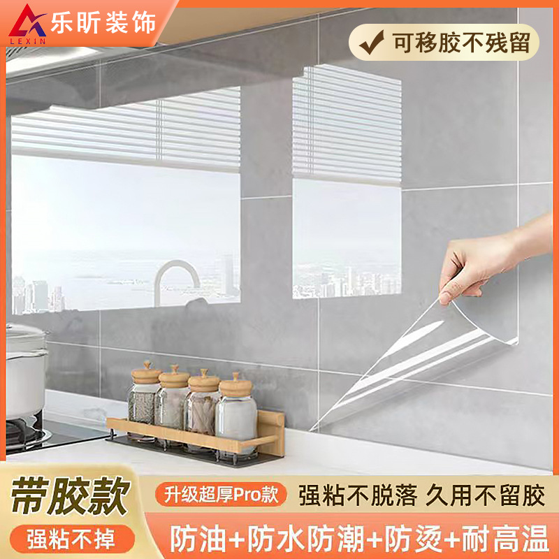 [removable adhesive transparent model] 60cmx 5m long