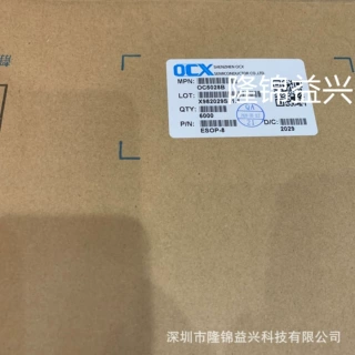 OC5350 ESOP8原装欧创芯OCX 3.2-100V DC-DC降压恒流手电筒IC芯片