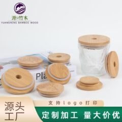 ガラスコップ瓶竹蓋貯蔵タンク竹蓋陶磁器コップ竹蓋シリカゲルリングねじ竹蓋茶葉缶竹木