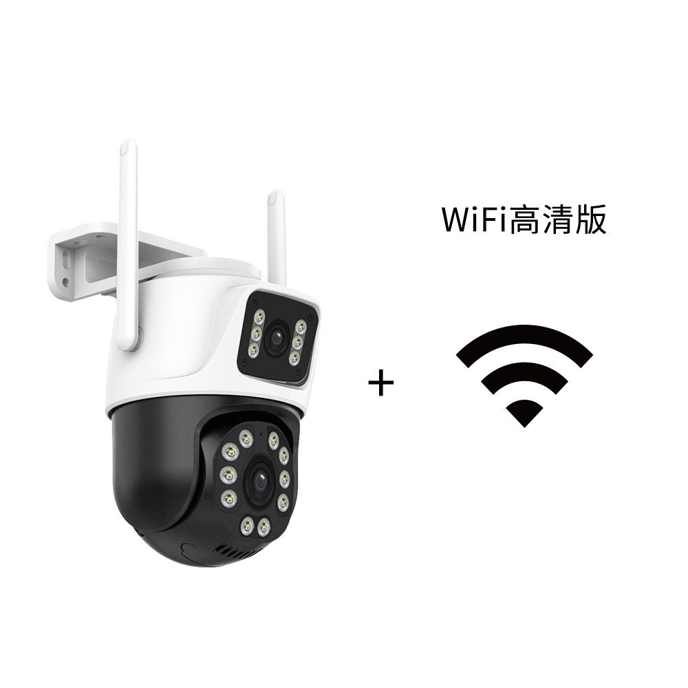 Venta directa de fábrica, enlace de pistola y bola, monitor HD, 360, hogar remoto panorámico, cámara de visión nocturna de doble pantalla