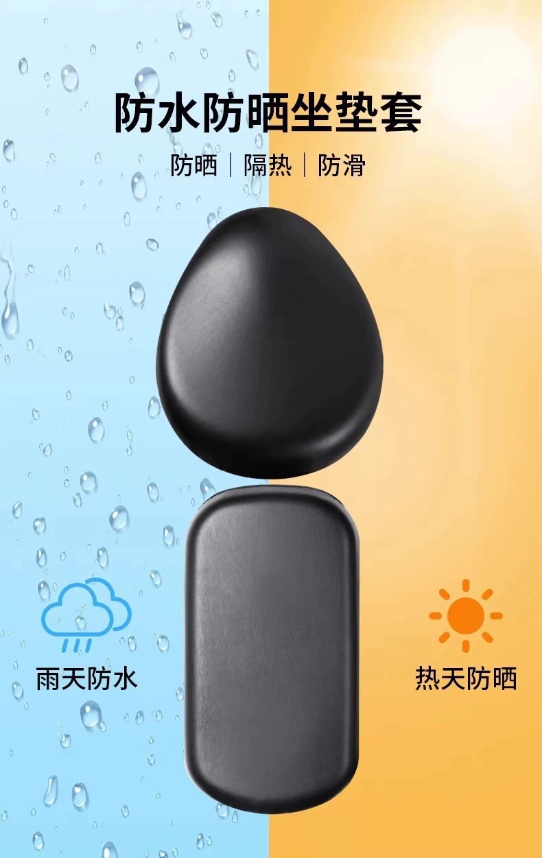 Yadi waterproof electric bike seat cover, electric vehicle leather seat cover, sun-proof, suitable for all seasons, for electric scooters