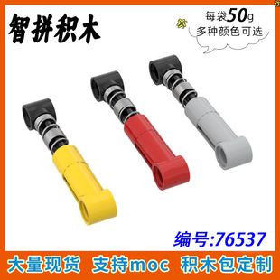 MOC 76537 С�w���eľɢ���Ї����a���73129�����Ӳ����