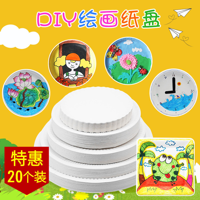Disposable Round Paper Tray Paper Dish Birthday Tableware Cake Plate Children's DIY Handmade Graffiti Material Disc Paper Tray
