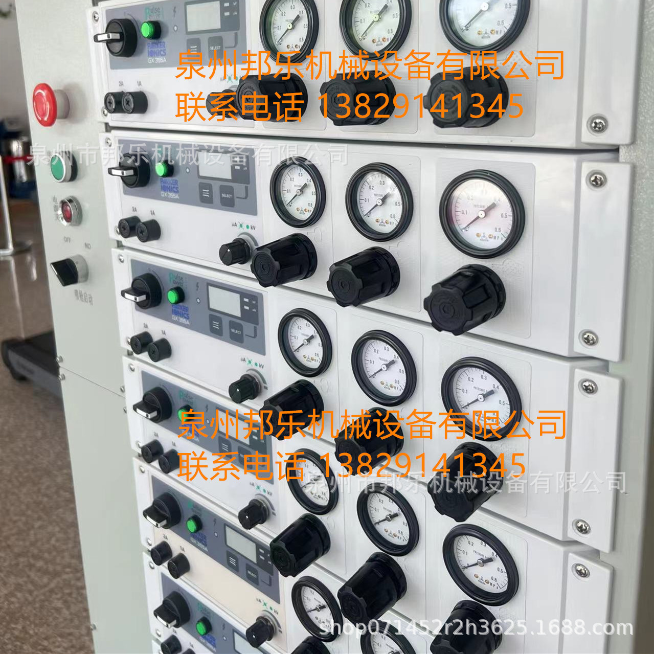 供应日本帕卡濑精GX506N 帕卡濑精GX506N GX506N设备