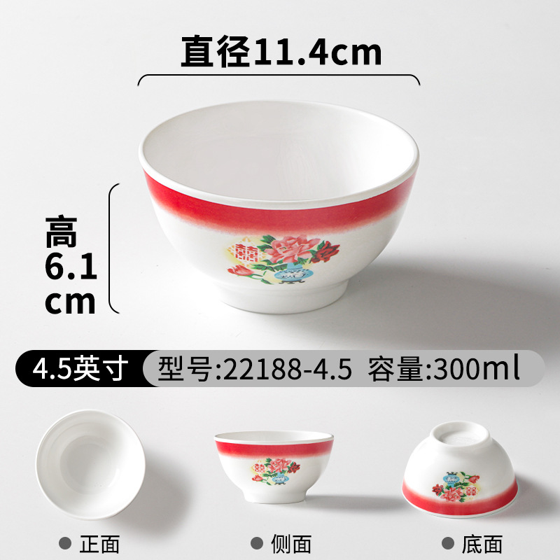 Xiangyuan melamina cubiertos tazones comerciales de mesa de cuatro piezas de porcelana restaurantes hotpot tienda de platos y tazas de platos