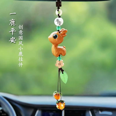 Goes Well Gourd Car Hanging – Car hanging - persimmon-ruyi-barbie-tanluzi