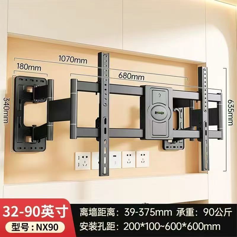 汎用テレビ伸縮回転超薄型壁掛けフレーム移動可能内蔵折り畳みブラケットは全ブランドに適用されます。|undefined
