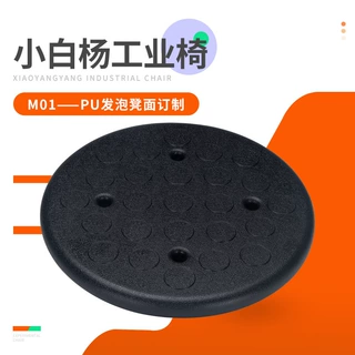 M01防静电凳子凳面订制定制款椅子可旋转