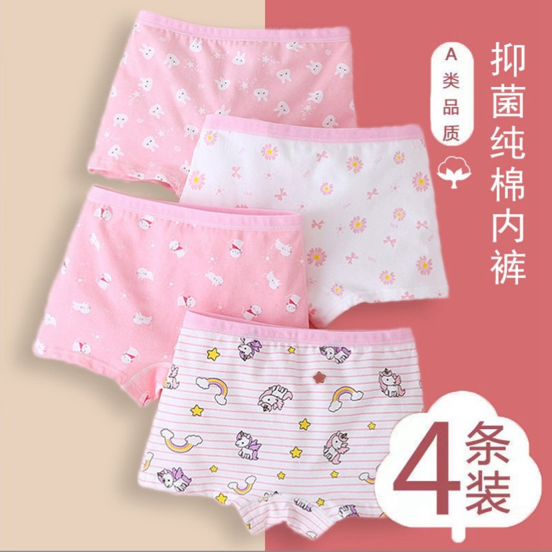 2022 new children's underwear combed cot...