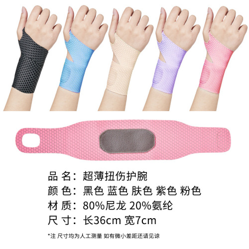 Sports wrist sprain summer thin female tendon sheath wrist strap wrist badminton tennis yoga supplies wholesale
