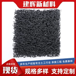 土工格栅;工地施工材料;土工垫及垫块