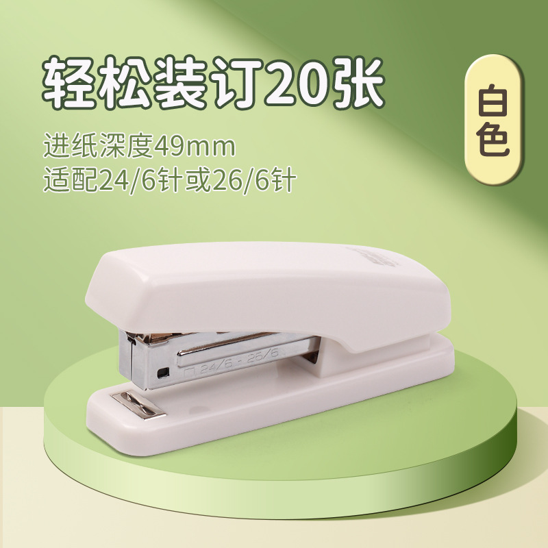 Grapadora Kedyou 55K2 Morandi Color General No. 12 Pin Pedido 20 Pin Grapadora para estudiantes de oficina