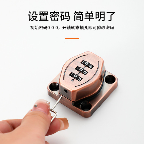 Punch-free cabinet door lock, anti-theft code lock, file cabinet, clothing locker, refrigerator door buckle, push-pull lock, code lock plate