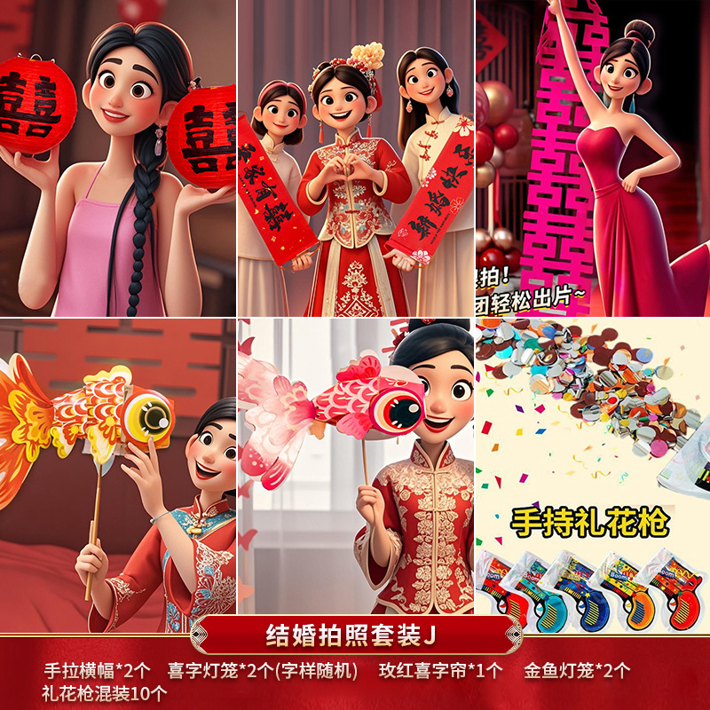 Sala de bodas diseño traje decoración de la boda Xi personaje Garland Nueva Casa Mujer hombre dormitorio decoración boda foto tire bandera